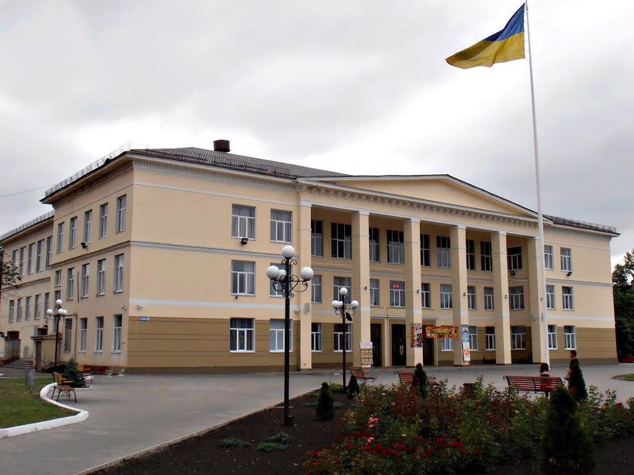 City Siverskodonetsk