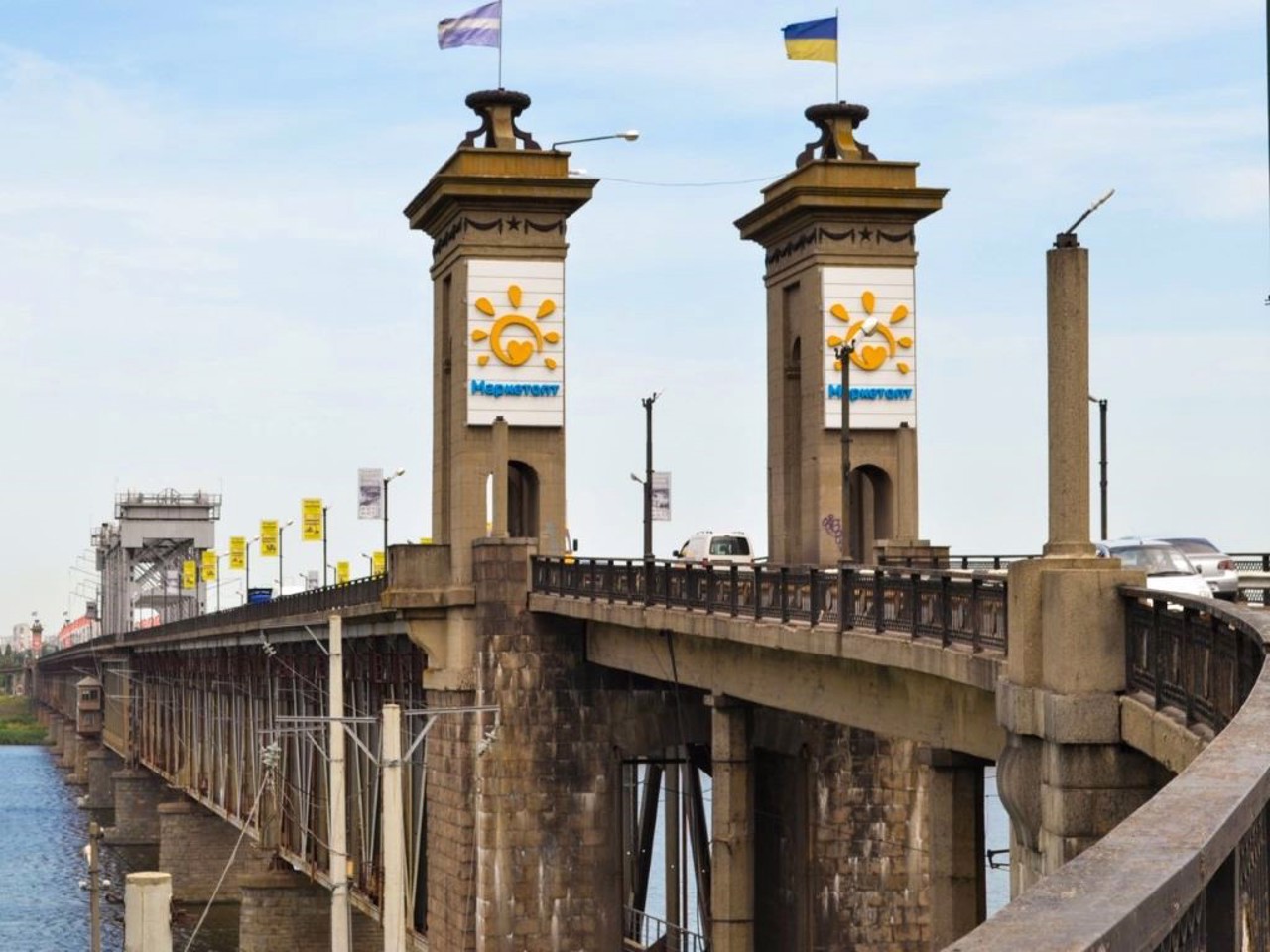 Город Кременчуг