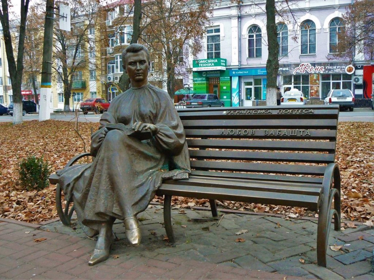 Город Прилуки