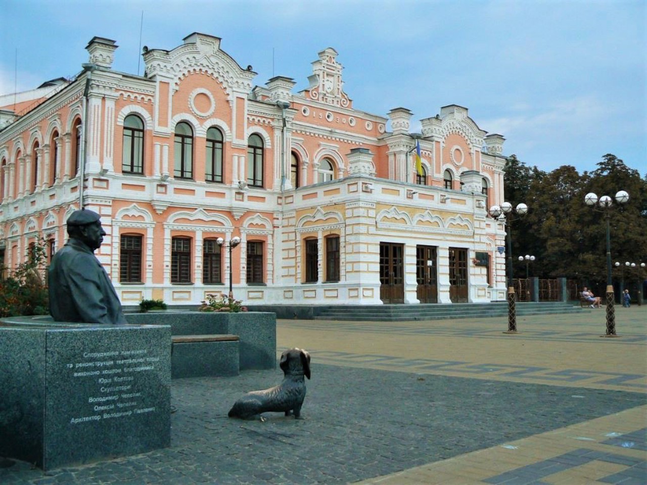Город Прилуки