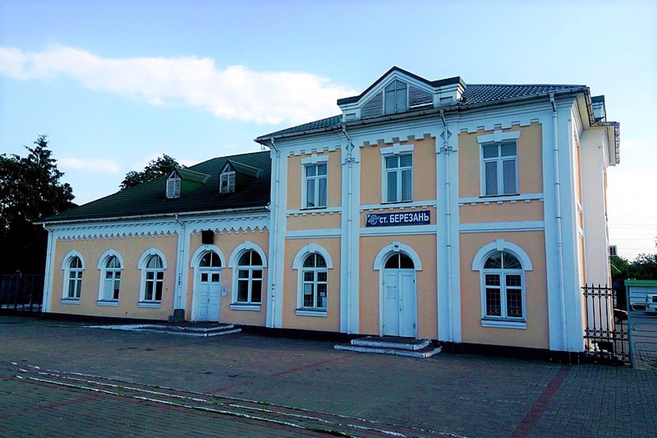 Город Березань