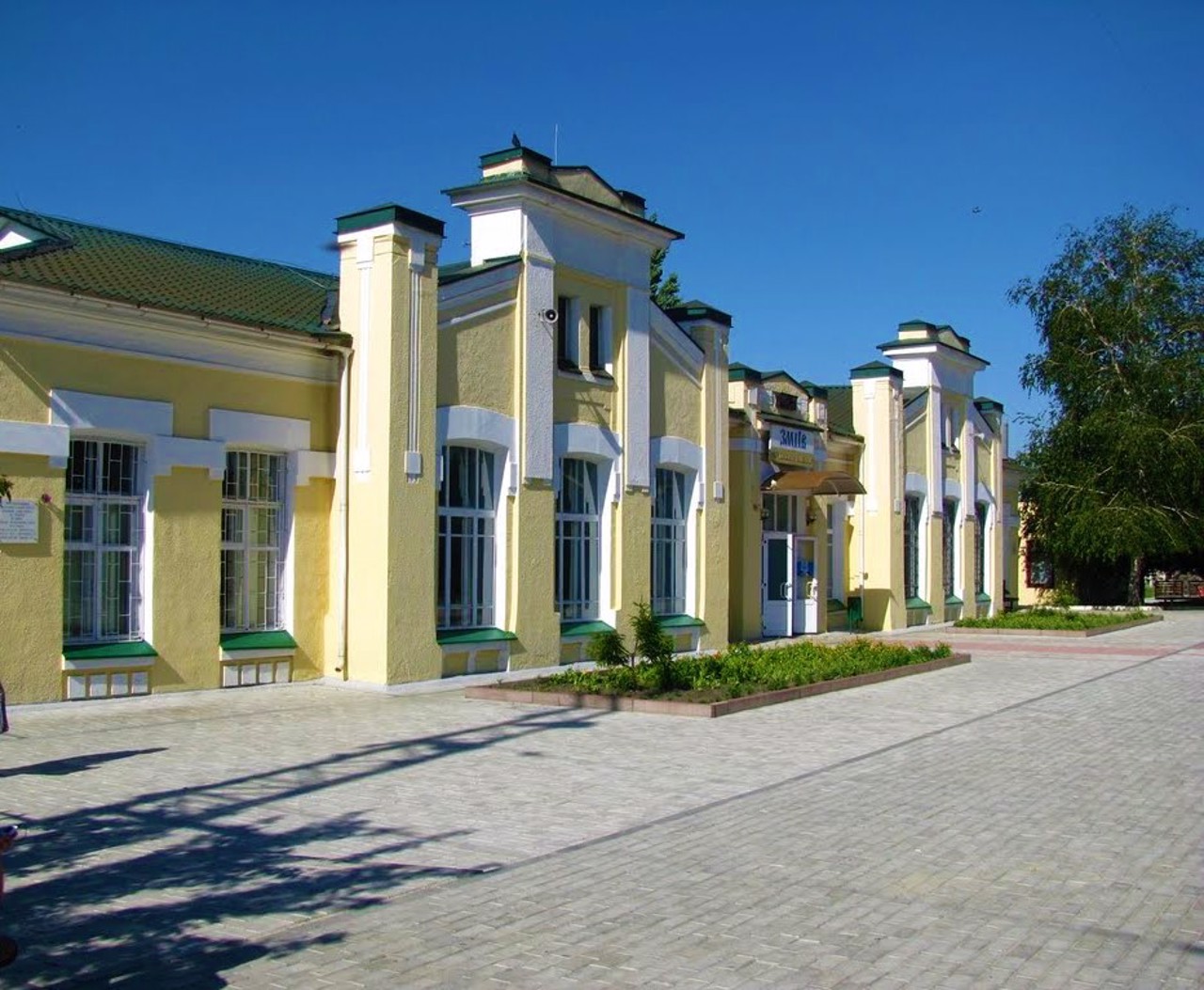 Zmiiv city