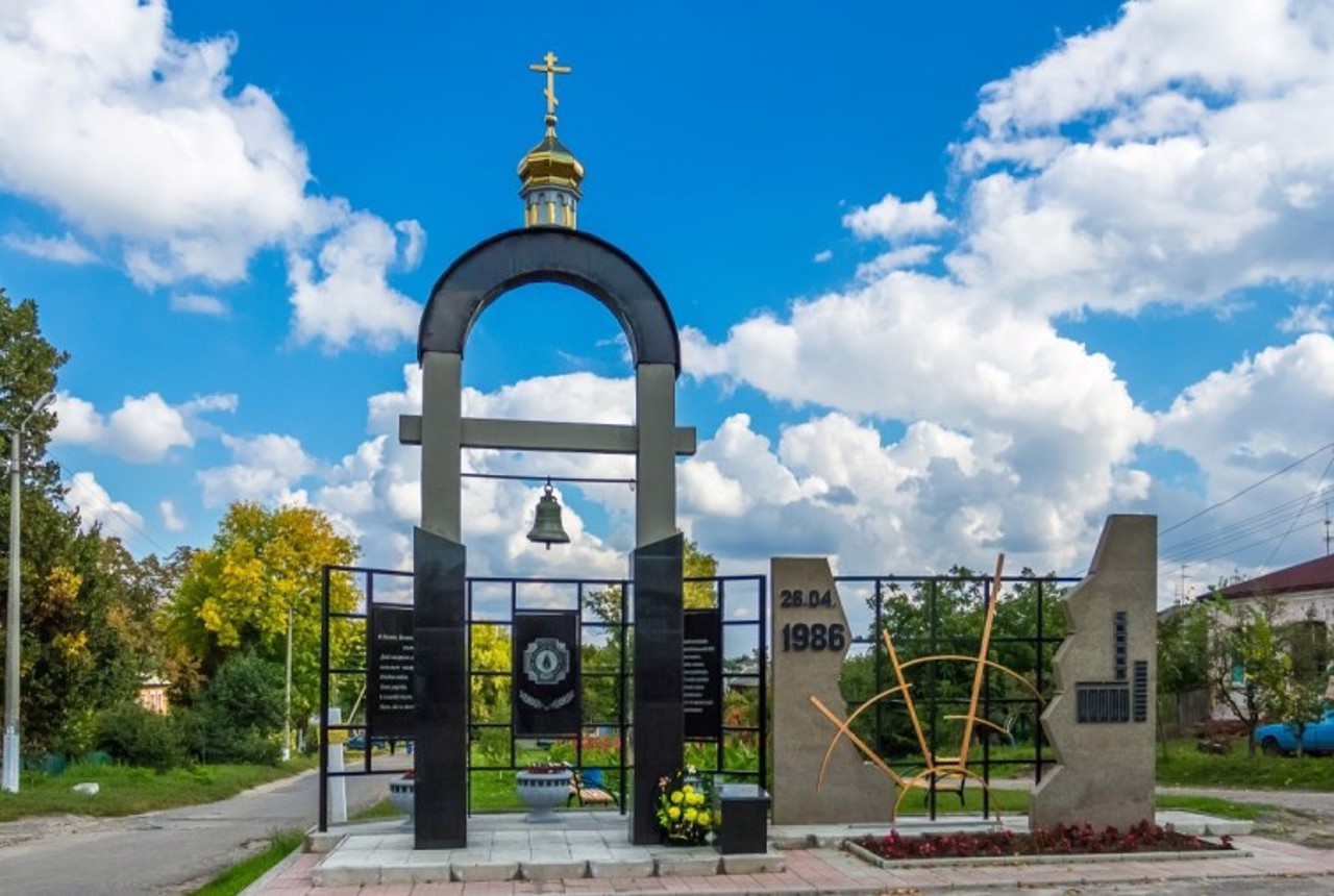 City Bohodukhiv