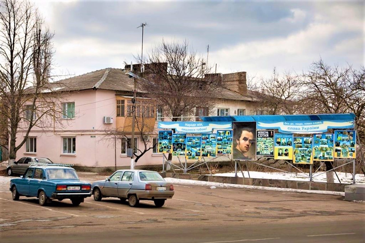Dobroslav village