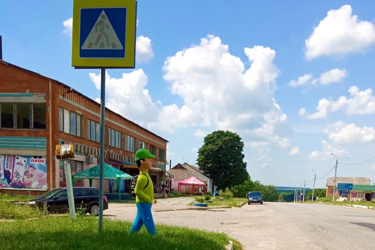 Село Кившоватая