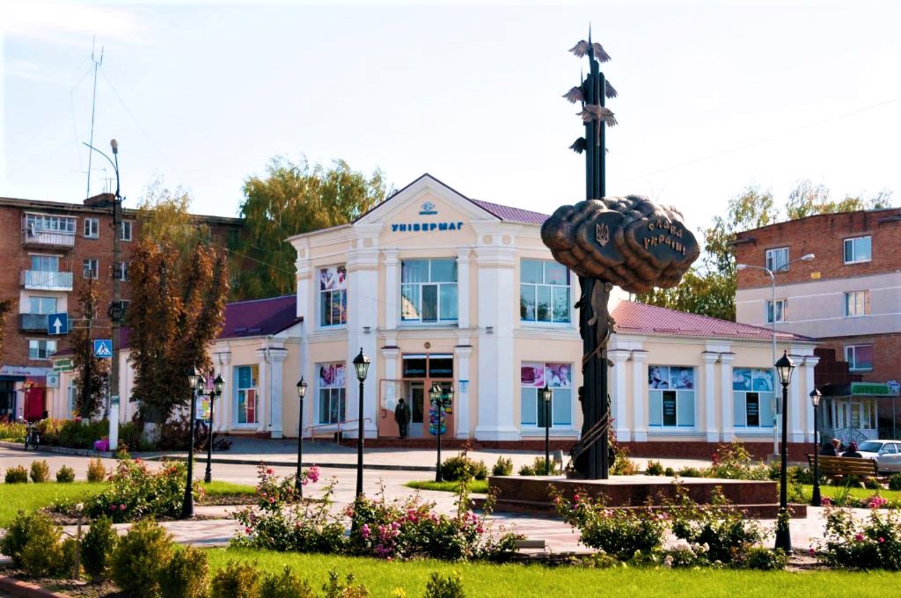 Город Каменка