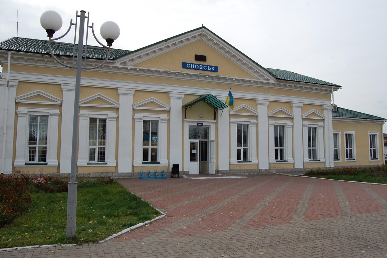 Город Сновск