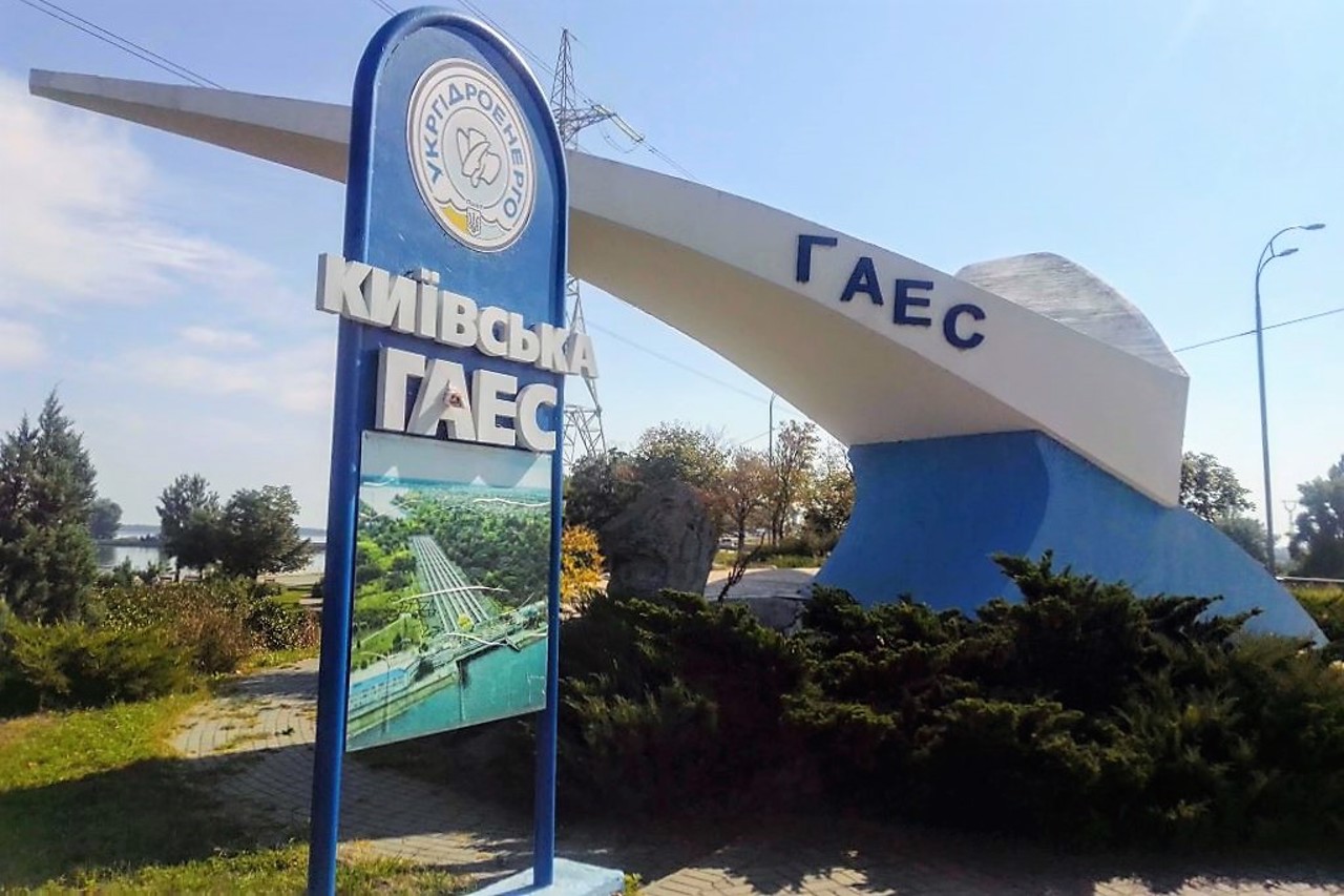 Місто Вишгород