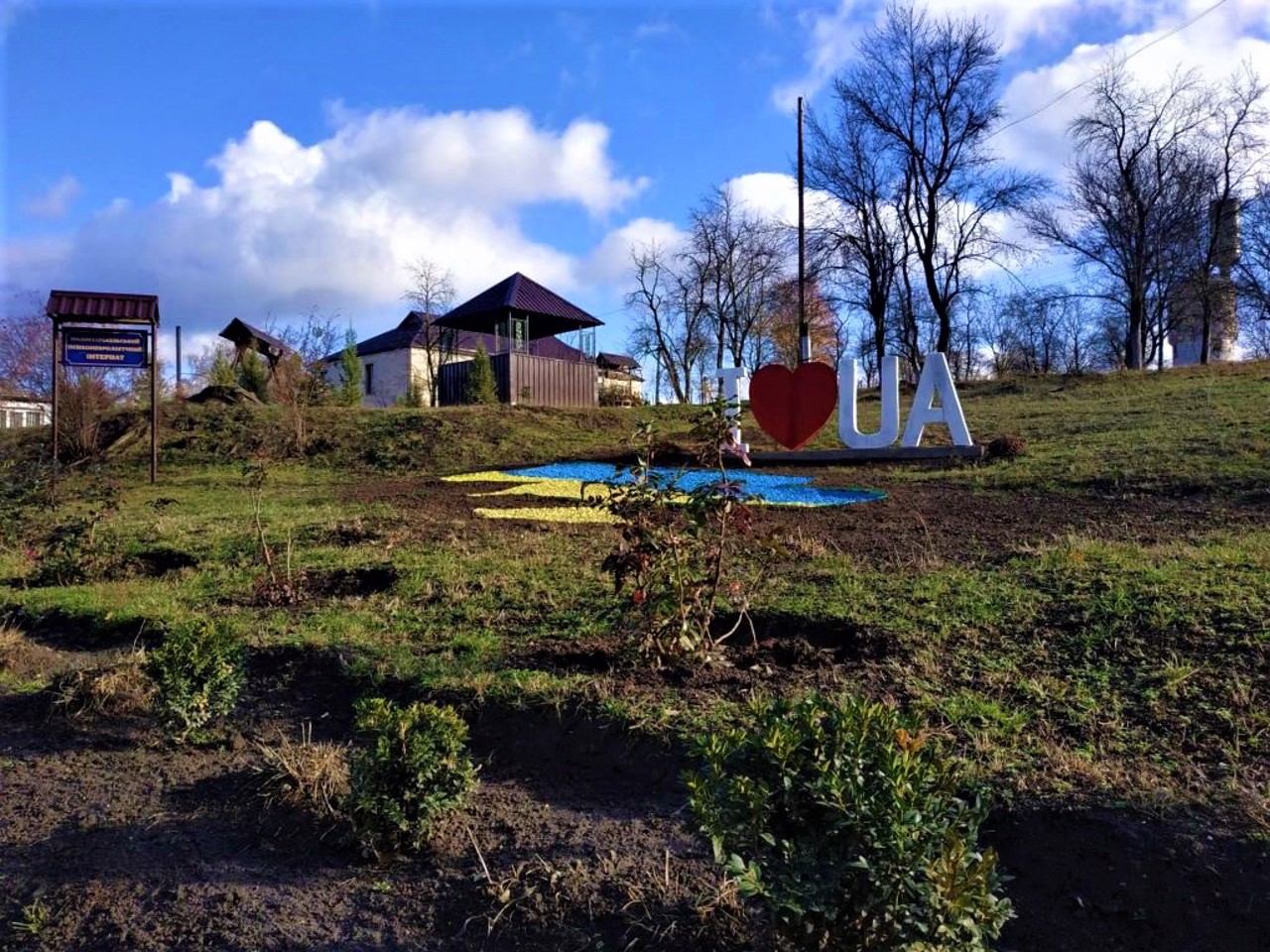 Село Малое Староселье