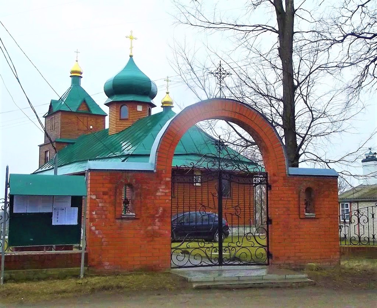 Село Гірка Полонка