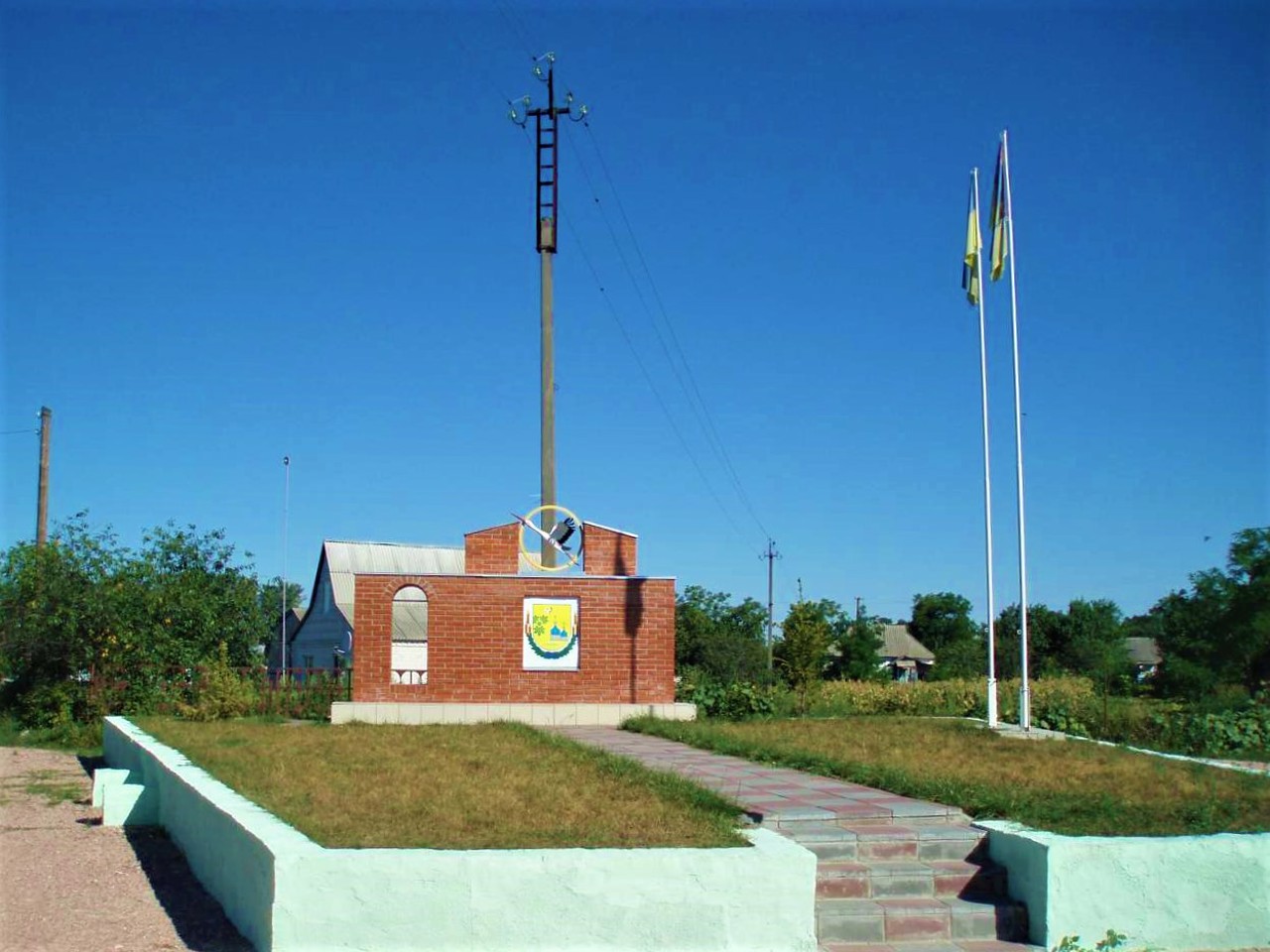 Haishyn village