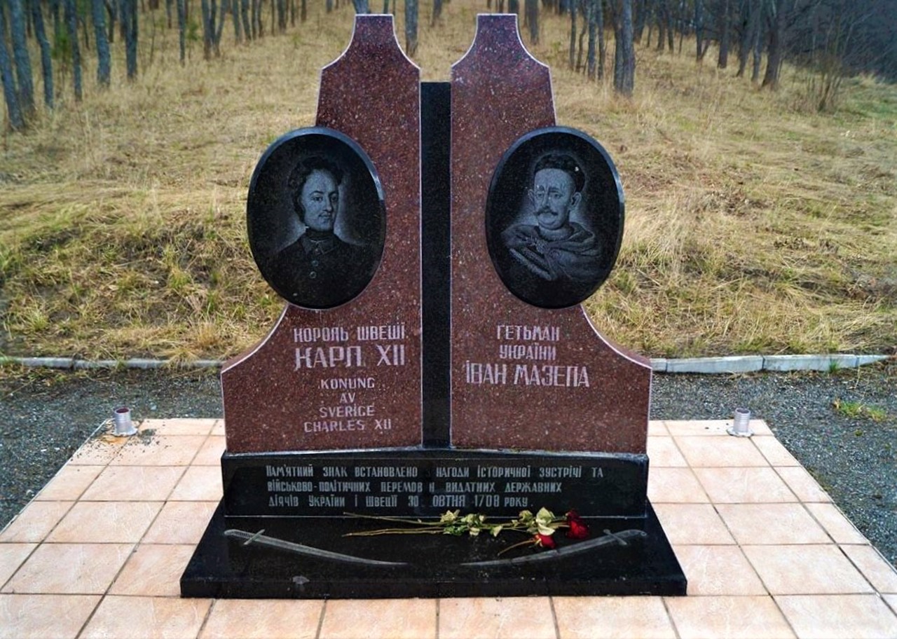 Село Дігтярівка, Новгород-Сіверський район