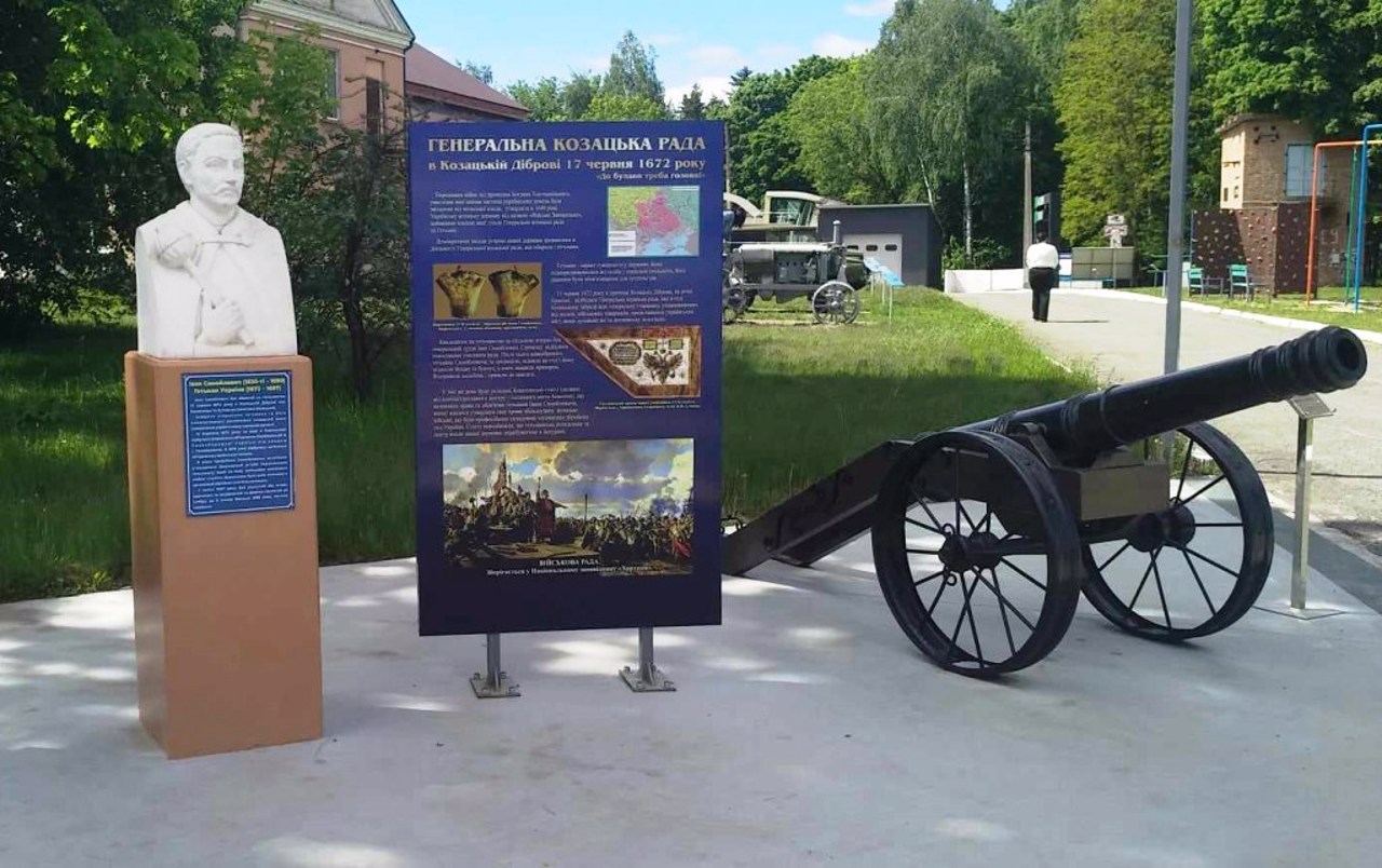 Село Казацкое