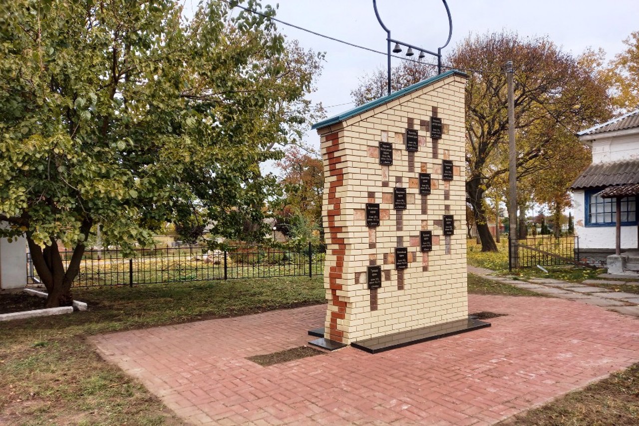 Город Бурынь