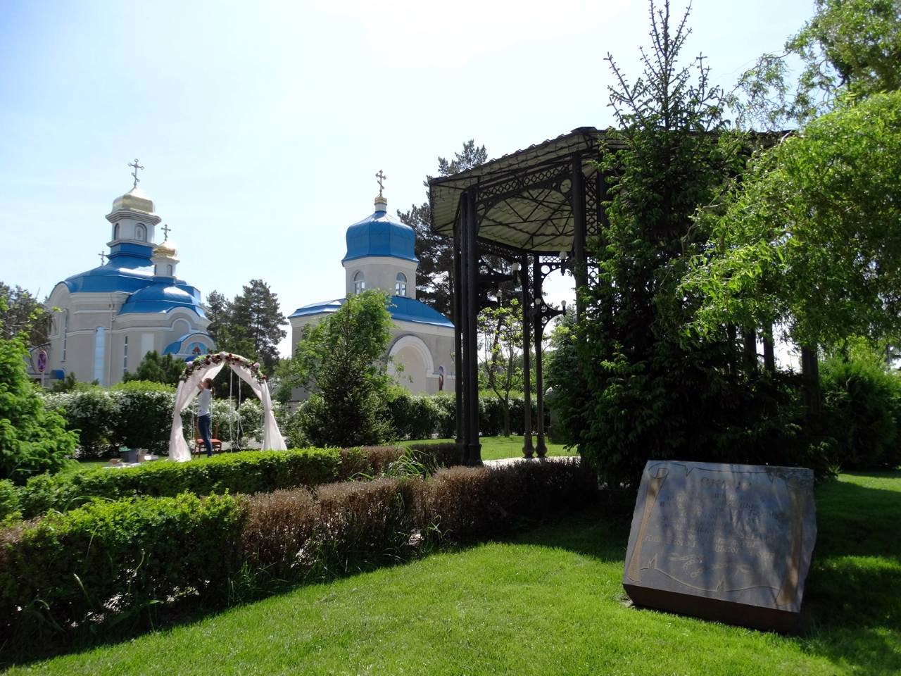 Bobrytsia village, Buchansky district