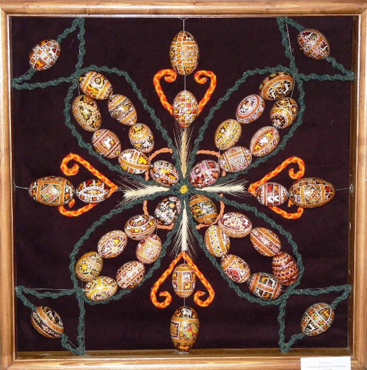 "Pysanka" Easter Painting Museum, Kolomyia