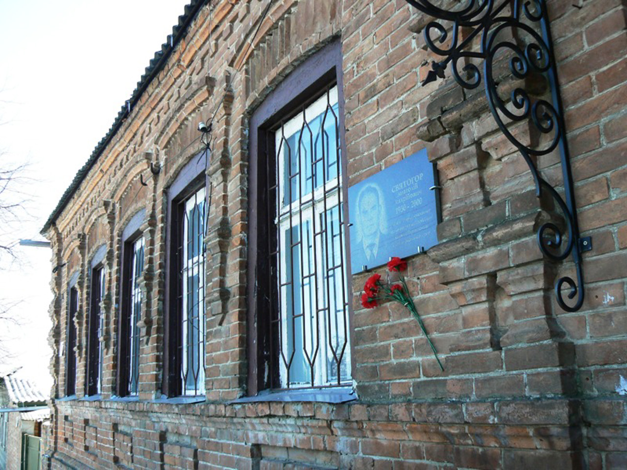 Pyriatyn Local Lore Museum