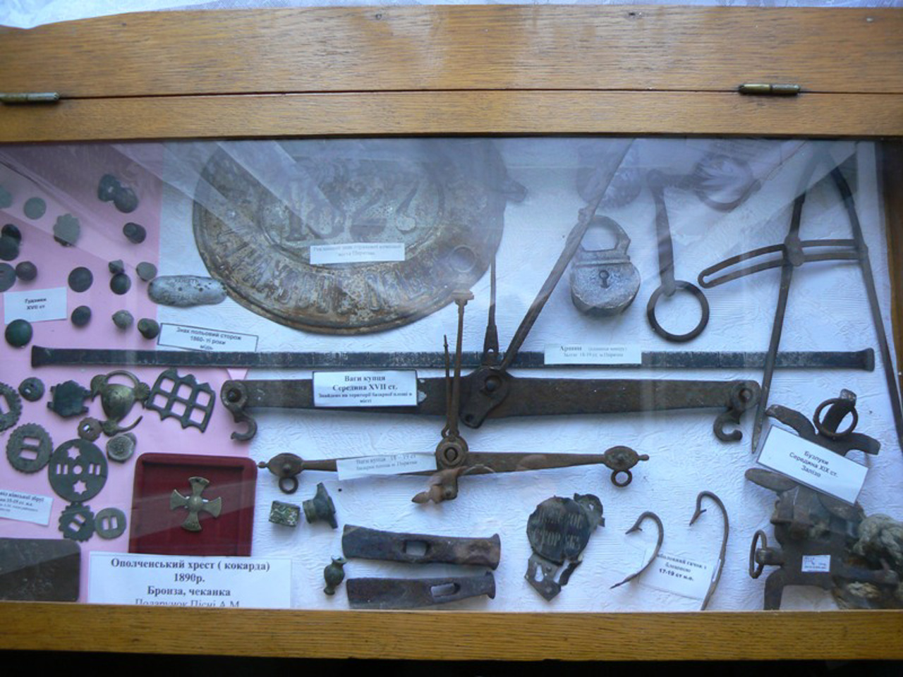 Pyriatyn Local Lore Museum