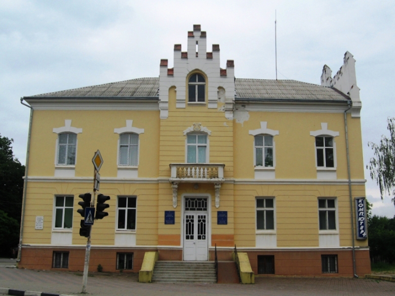 Ethnography and Life Museum, Tlumach