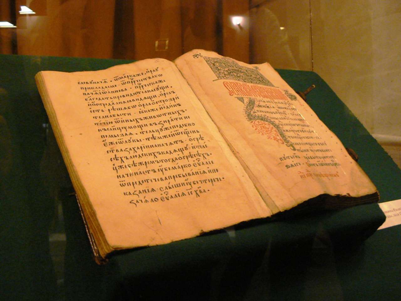 Book and Printing Museum (Lutsk Tower), Ostroh