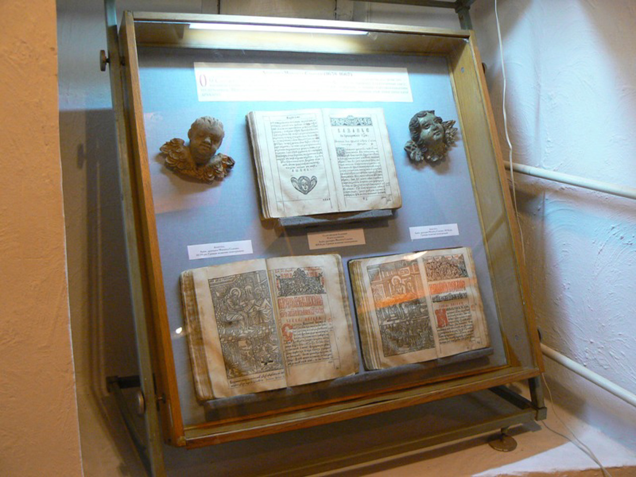 Book and Printing Museum (Lutsk Tower), Ostroh
