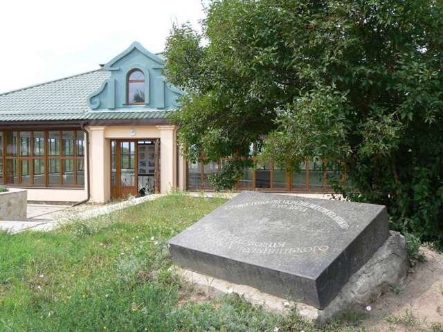 Subotiv Historical Museum