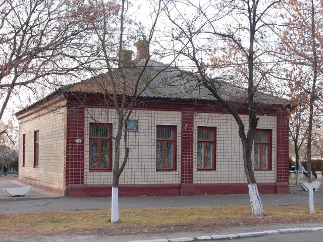 Kiliia History and Local Lore Museum