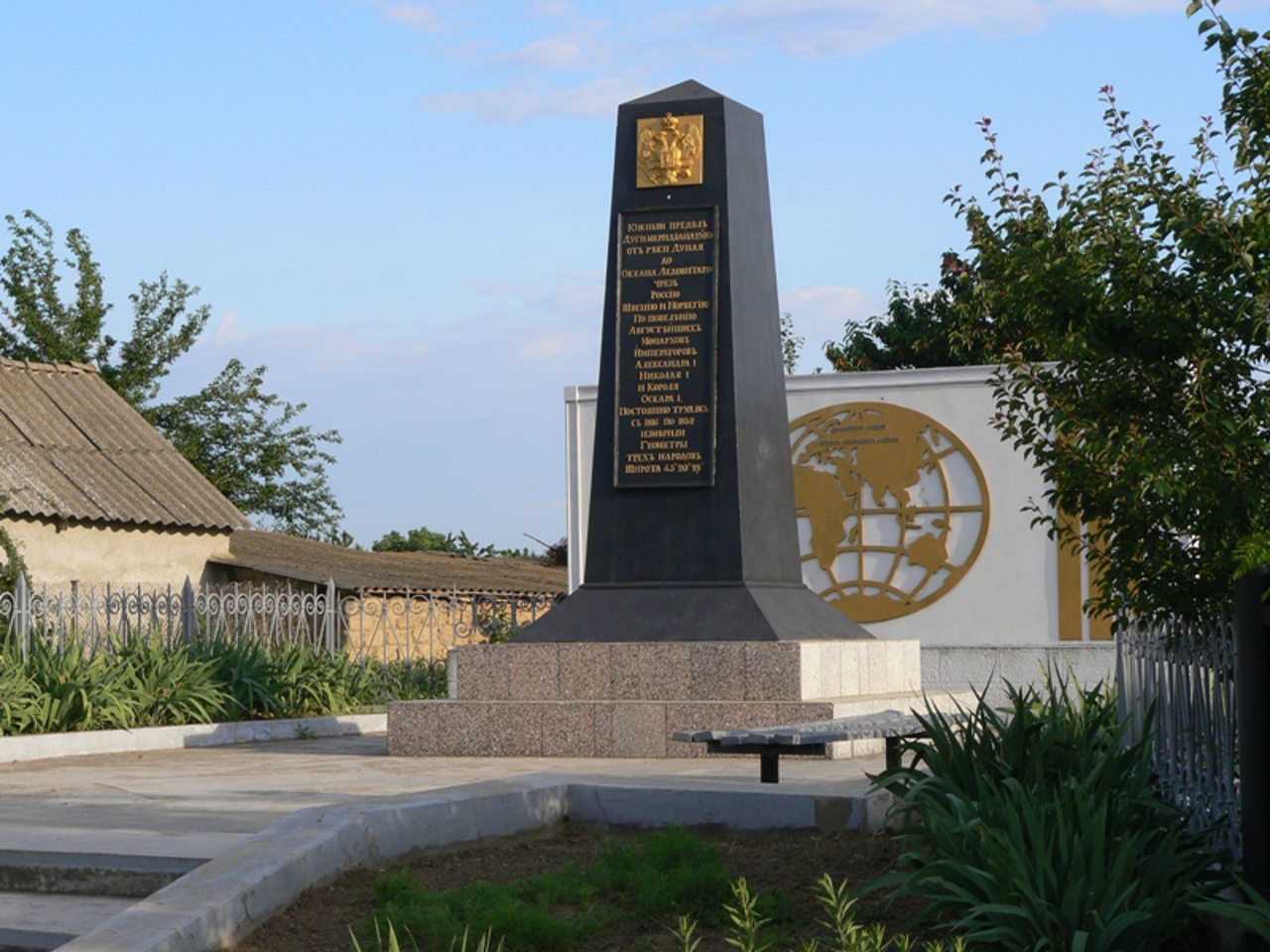 Struve Geodetic Arc, Stara Nekrasivka