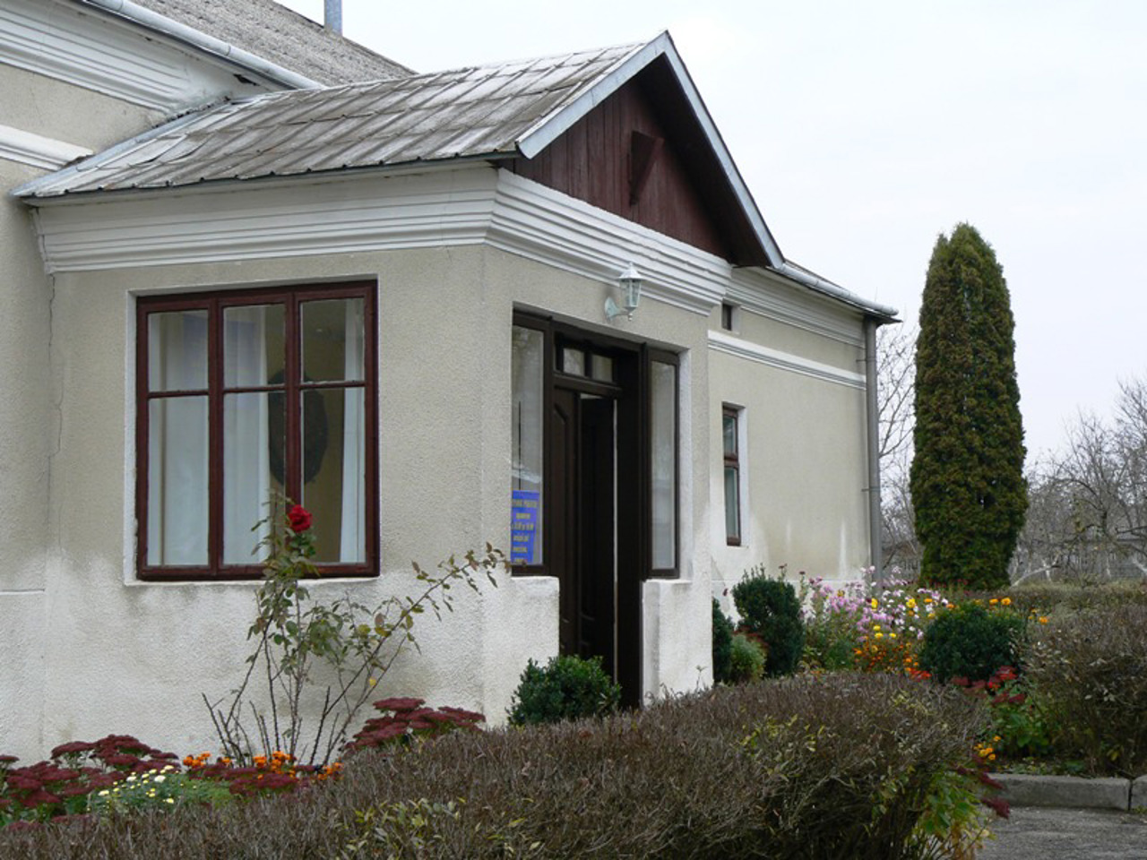 Les Kurbas Museum, Staryi Skalat