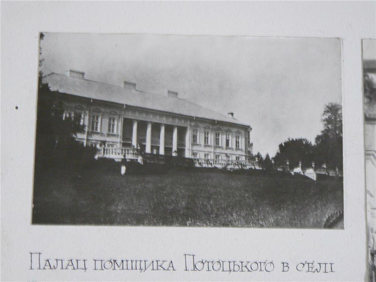 Печерський краєзнавчий музей, Печера