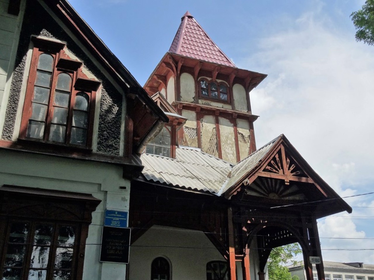 Дом ветеринара (Музыкальная школа), Антонины
