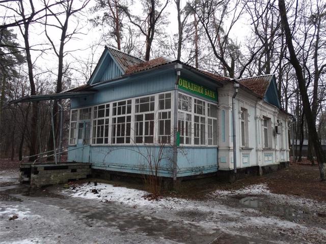 Oshchadbank (Shulhin House), Vorzel