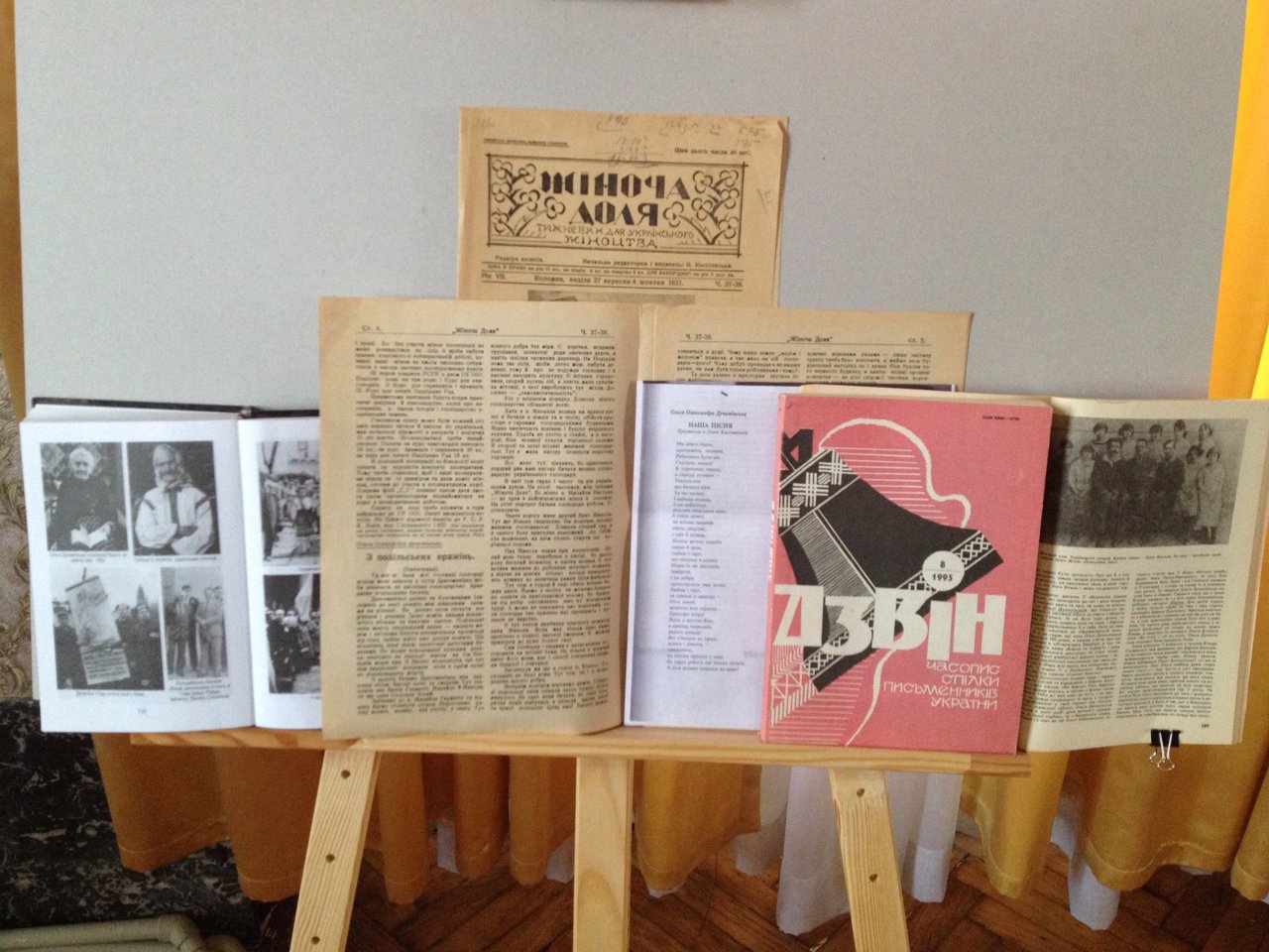 Kolomyia City History Museum