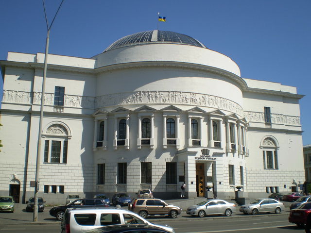 Київський Будинок вчителя (Педагогічний музей), Київ 