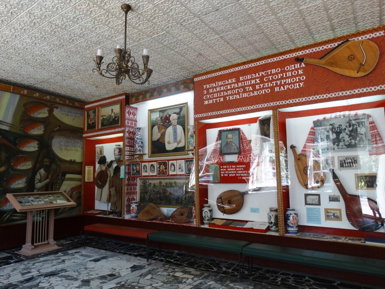 Kobzar Art Museum, Pereyaslav