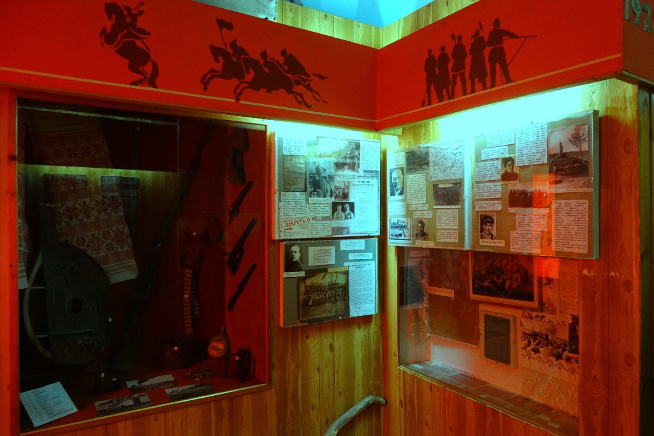 Bohuslav Region History Museum