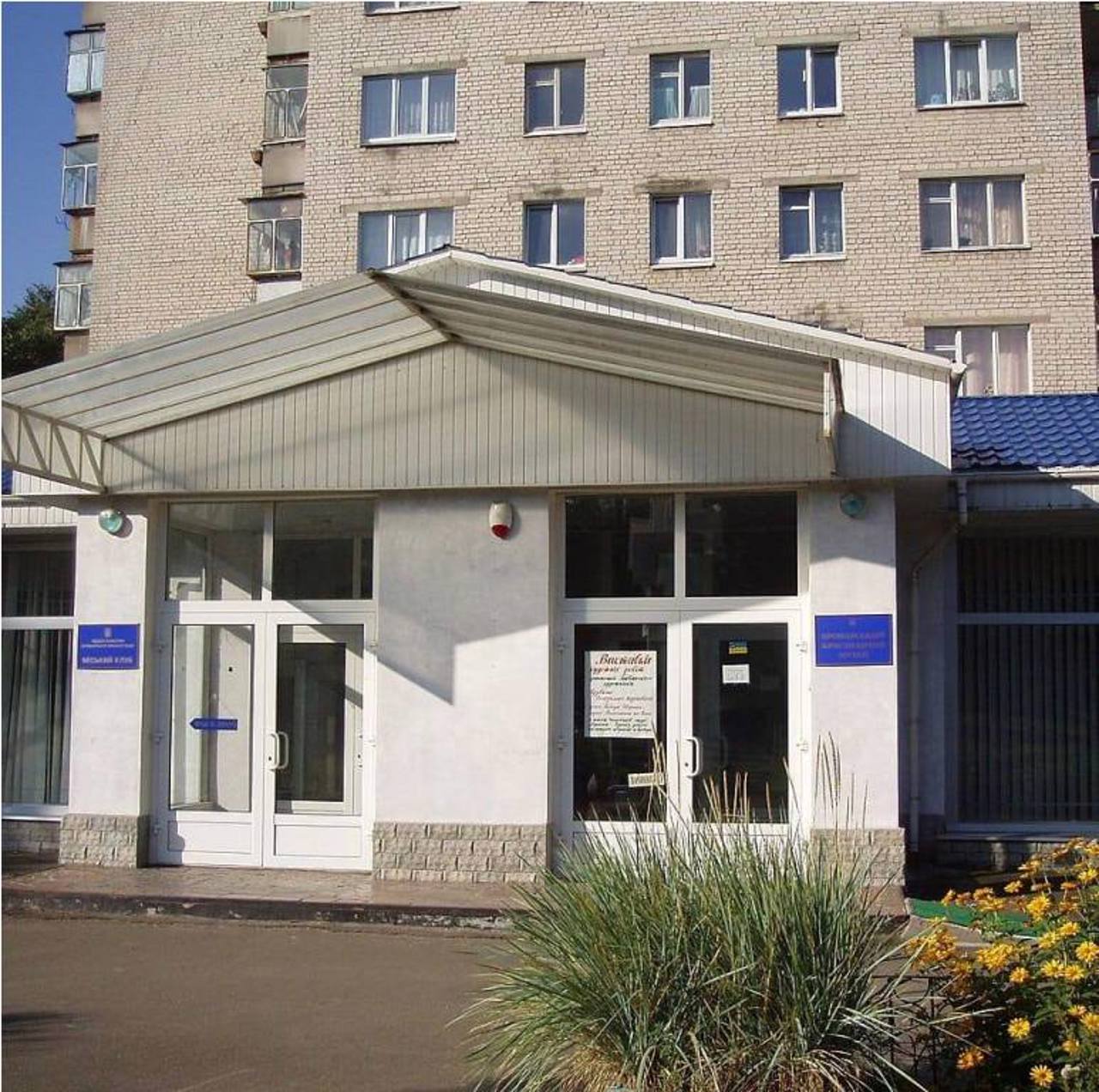 Броварской краеведческий музей, Бровары