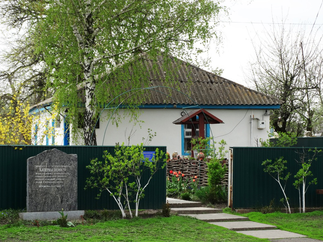 Kateryna Bilokur Manor-Museum, Bohdanivka