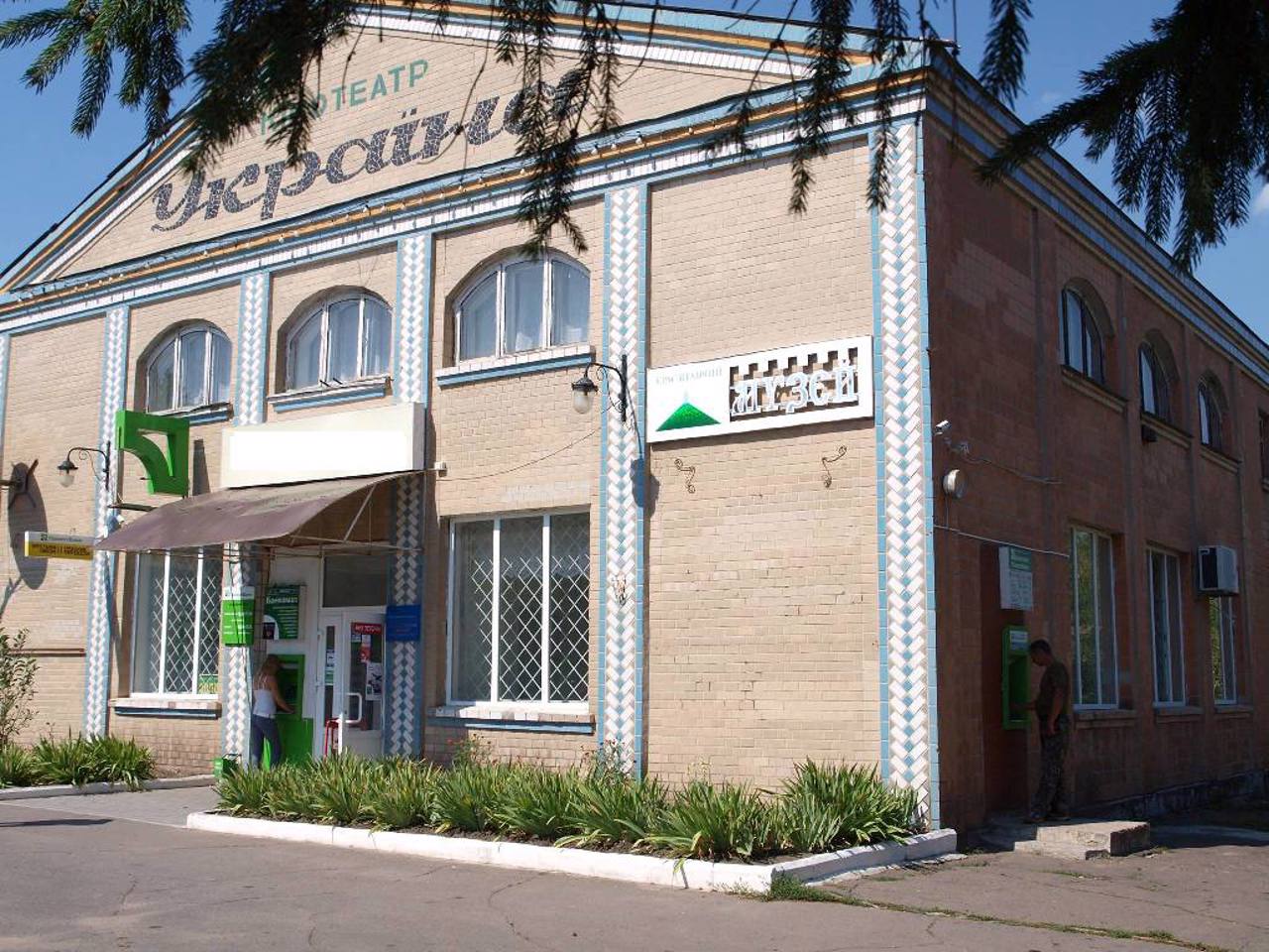 Novoarkhanhelsk Local Lore Museum