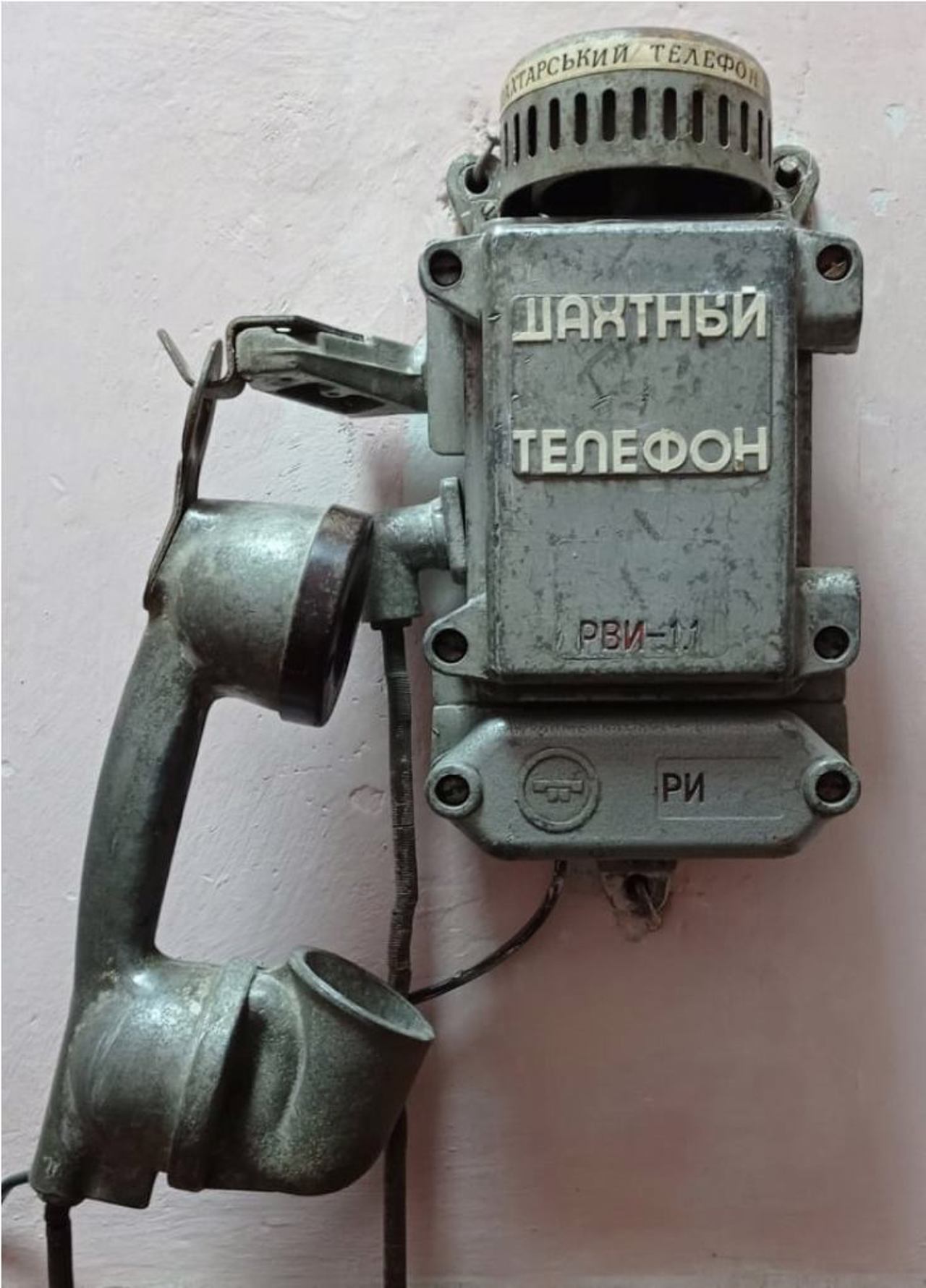 Попаснянський краєзнавчий музей, Попасна