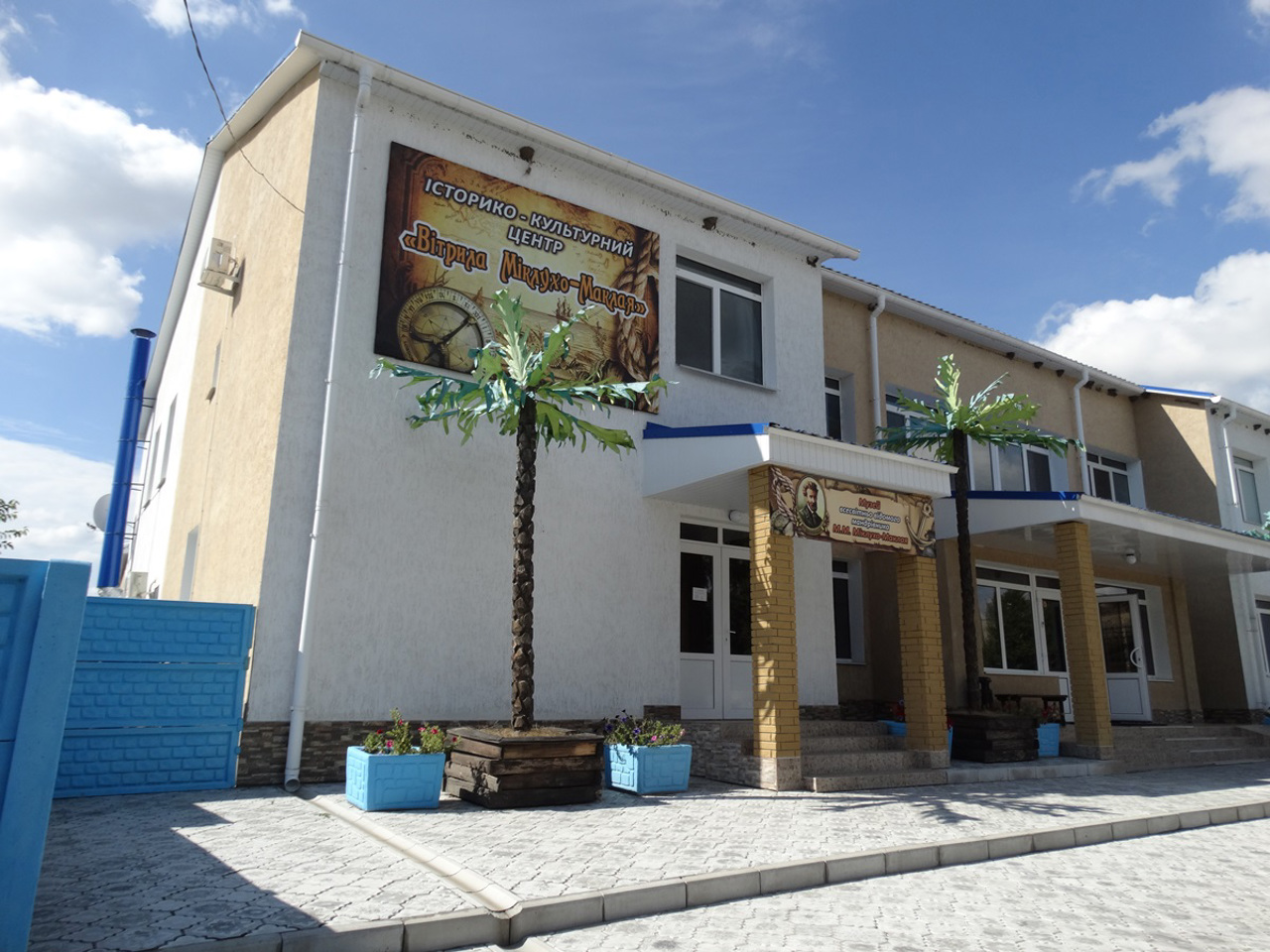 Maklay Sails Museum, Baturyn