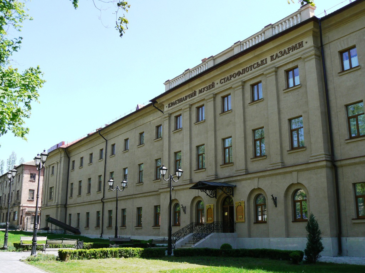 Миколаївський обласний краєзнавчий музей (Старофлотські казарми), Миколаїв