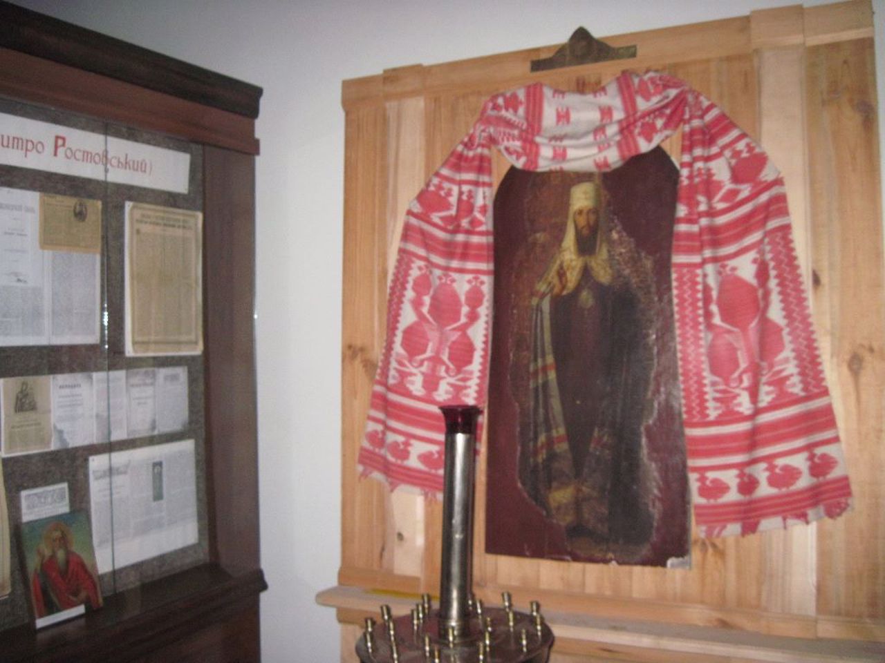 Глуховский педагогический университет (музей), Глухов