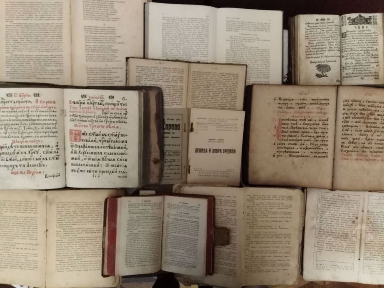 Бережанський міський музей книги, Бережани