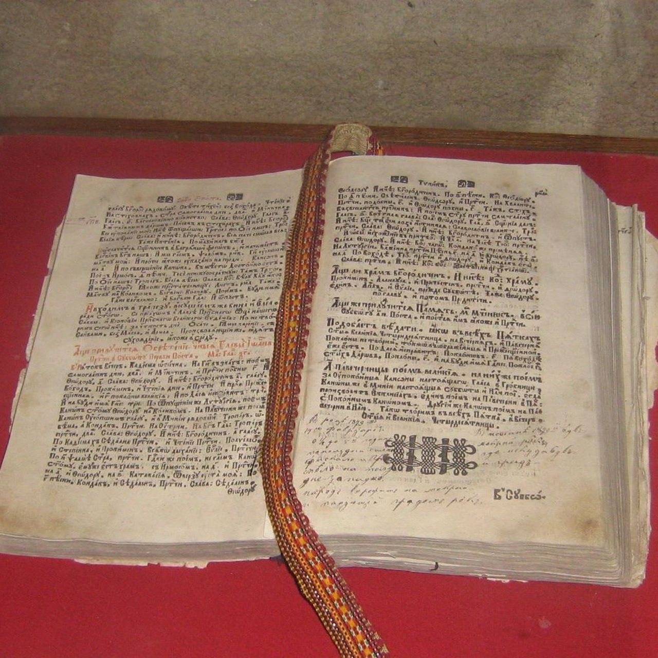 Бережанський міський музей книги, Бережани