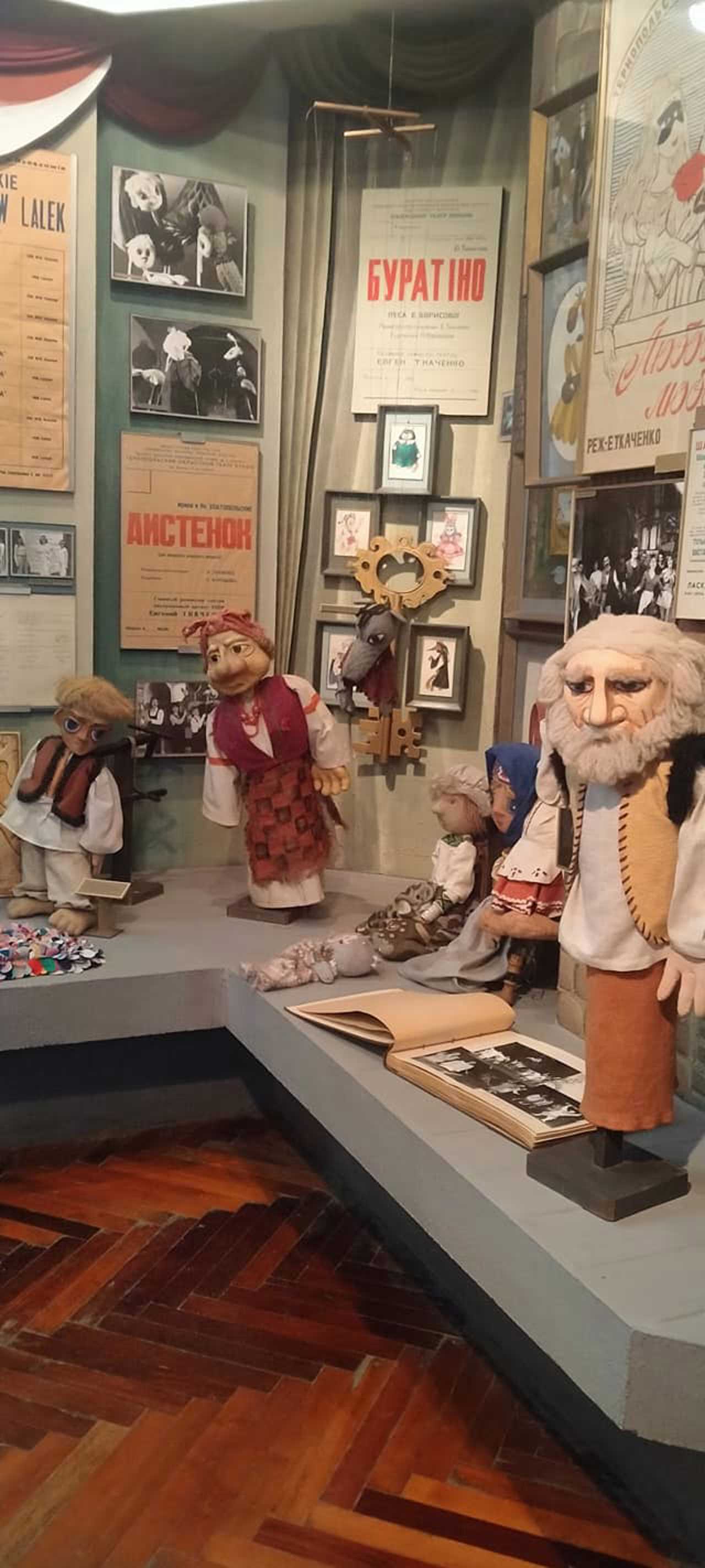 Theater Art of Ternopil region Museum, Kopychyntsi