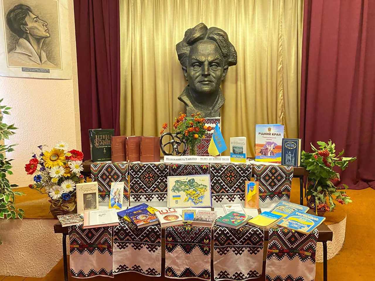 Les Kurbas Museum, Staryi Skalat