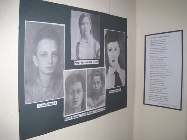 Харківський музей Голокосту, Харків