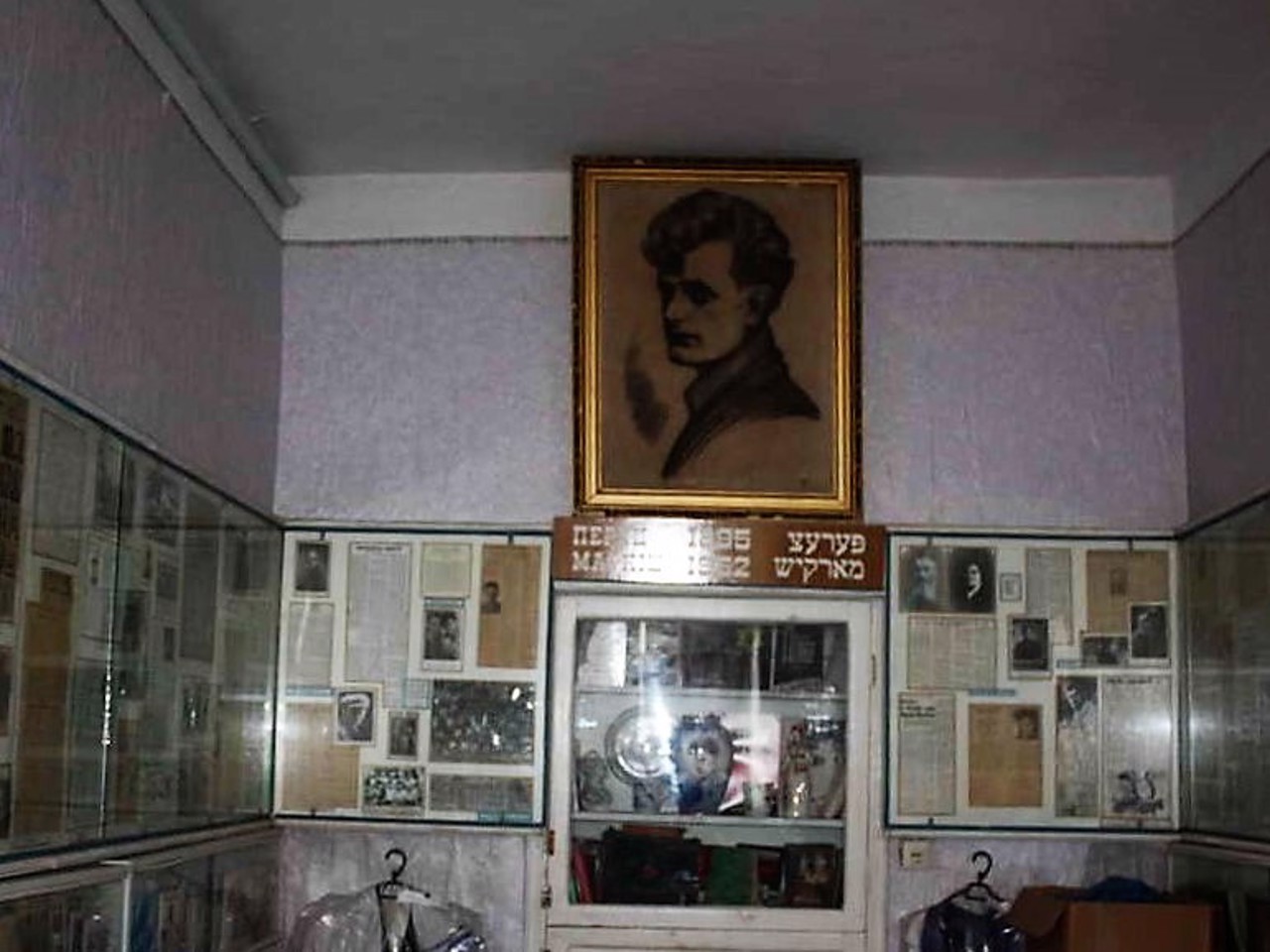 Perets Markish Museum, Polonne