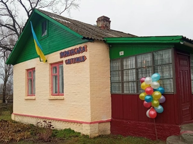 Краєзнавчий музей "Українська світлиця", Камка